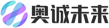 奥诚未来(北京)软件技术有限公司